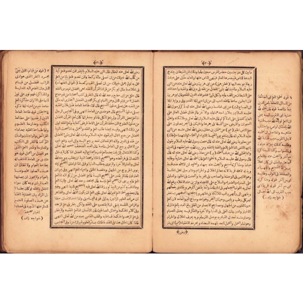 Arapça et-Tarîkatu'l-Muhammediyye, Şeyh Muhammed b. Pir Ali el-Birgivî, 1287, 219 s., 16x22 cm, cildi yorgun haliyle