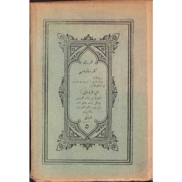Osmanlıca Hulviyyât, Sofizâde Mehmed Tevfik, Vilayet Matbaası, Kastamonu 1329, 240 s., 14x21 cm, sayfaları açılmamış haliyle