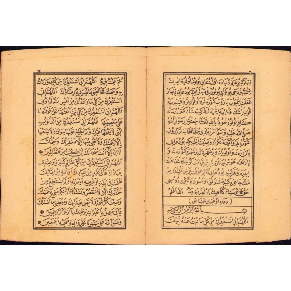 Osmanlıca Şerhiyle Beraber Uğrı Abbas [Duası], Ali Raif Matbaası, 1330, 14 s., 12x16 cm, ÖZEGE No: 18875