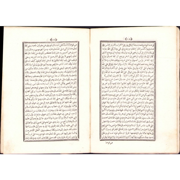 Arapça Usfûrî [Kırk Hadis Şerhi], Muhammed b. Ebi Bekr, Amire Matbaası, 1263, 70 s., 14x20 cm
