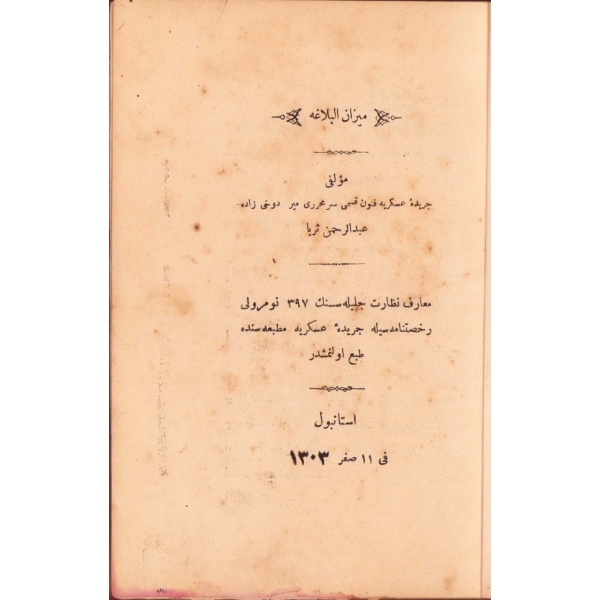 Tuğralı Cildinde Osmanlıca Mîzânu'l-Belâga, Abdurrahman Süreyya, İstanbul 1303, 405 s., 14x20 cm, ÖZEGE No: 13821