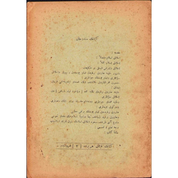 Osmanlıca Mu'cize-i Ahlâk-ı İslâm [İlmihâl], Ebu'ş-Şefik Hamdi, Bahriye Matbaası, 1331, 44 s., 14x19 cm, kapağı yıpranmış haliyle, ÖZEGE No: 13967
