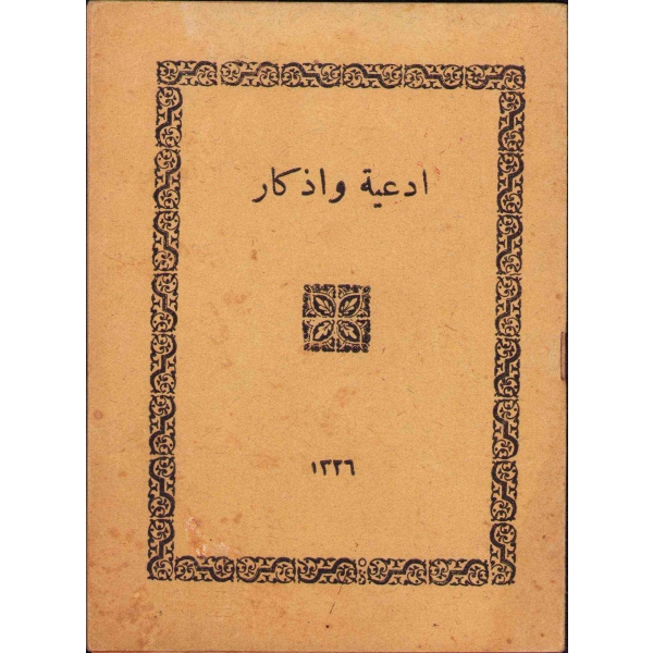 Arapça Ed'iyye ve Ezkâr [Dualar ve Zikirler], 1336, 34 s., 12x16 cm