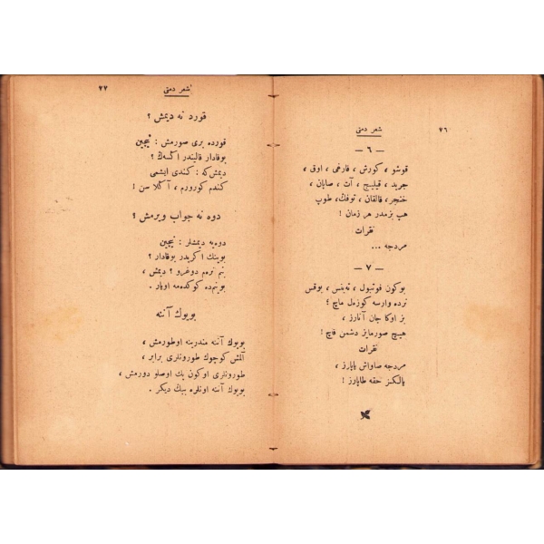 Osmanlıca Şiir Demeti, Ali Ekrem, Orhaniye Matbaası, İstanbul 1340, 191 s., 12x18 cm, cildi yıpranmış haliyle