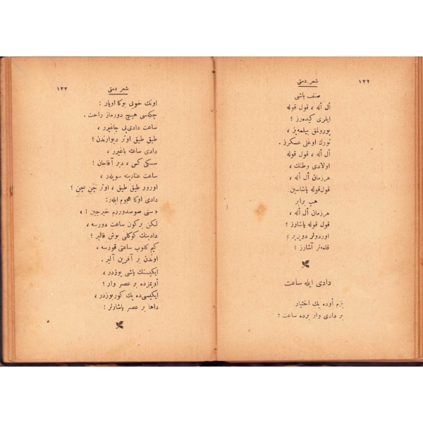 Osmanlıca Şiir Demeti, Ali Ekrem, Orhaniye Matbaası, İstanbul 1340, 191 s., 12x18 cm, cildi yıpranmış haliyle