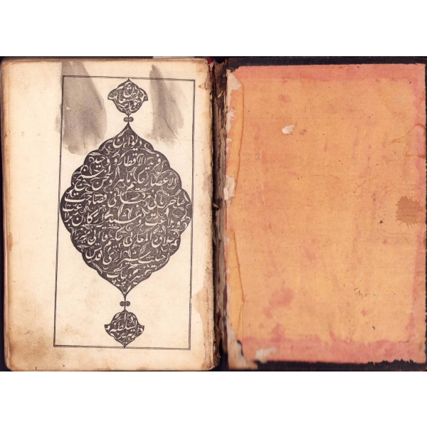 Farsça Kitâb-ı Perîşân, Kâânî Mirza Habib Şîrâzî, Dâru's-Saltana, Tebriz, 15x23 cm, sırtı ayrık ve sondan eksik haliyle