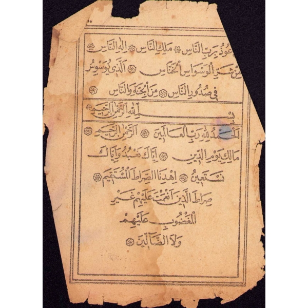 Osmanlıca Usûl-i Tedrîs-i Arabî, İsmail Hâmetî b. Osman, Tefeyyüz Kitabhanesi, Dersaadet 1330, 173 s., 14x21 cm