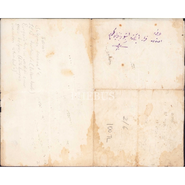 Edirneli Süleyman Mehmet'e 1913 tarihinde [Balkan Harbi] Bulgaristan'ın verdiği sınır geçiş belgesi [Lüleburgaz üzerinden İstanbul'a], 16x20 cm