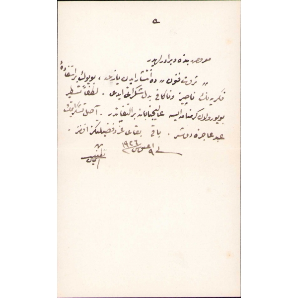 II. Meşrutiyet Dönemi Şâiri Yazar ve Gazeteci Süleyman Nazif Tarafından İbnülemin Mahmud Kemal İnal'a Gönderilmiş Osmanlıca Mektup, 1926 târihli, 10x16 cm