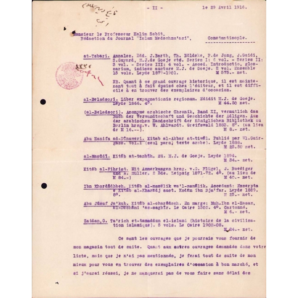 Otto Harrassowitz-Leipzig antetli Fransızca evrak, Prof. Halim Sabit'e hitaben yazılan 1916 tarihli mektup, 2 sayfa, 22x28 cm