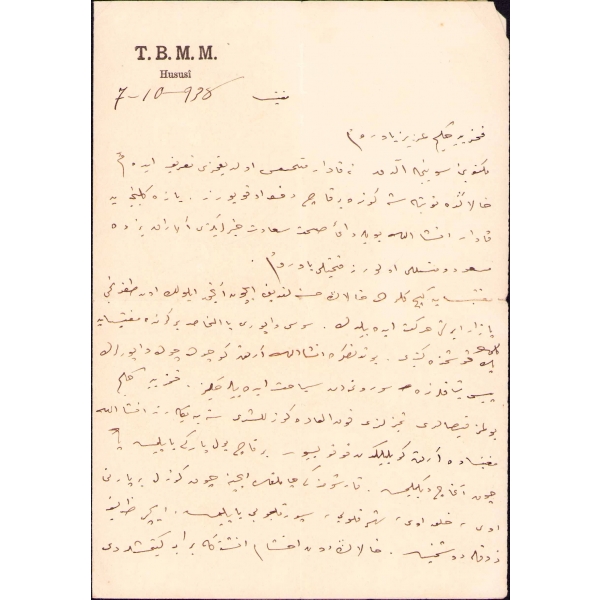 T.B.M.M. Hususî antetli şahsi mektup, 14x20 cm