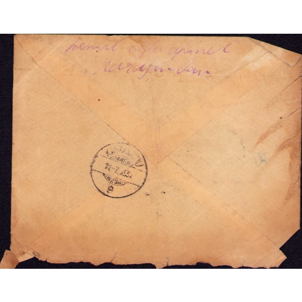 Eskişehir damgalı, postadan geçmiş zarf ve Türkçe şahsi mektup, 12x15 cm, zarfı yıpranmış haliyle