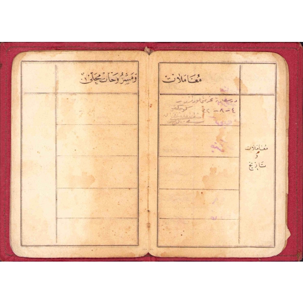 Osmanlıca Hüviyet Cüzdanı, 1340 tarihli, 10x15 cm, sayfaları epey yıpranmış haliyle