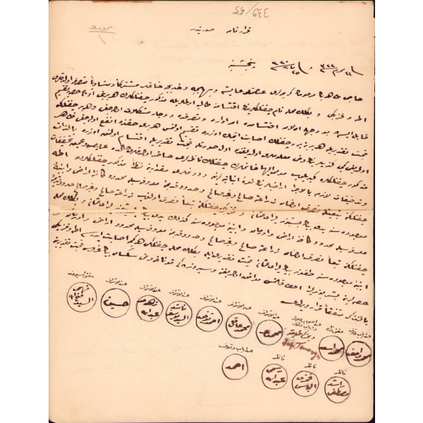 Osmanlıca mülk paylaşımına dair belgeler [kararname, ferağ şehadetnamesi, vekalet hücceti vb.], 1320-21 tarihli, 9 sayfa, 21x27 cm, bir sayfası ortadan ayrık haliyle
