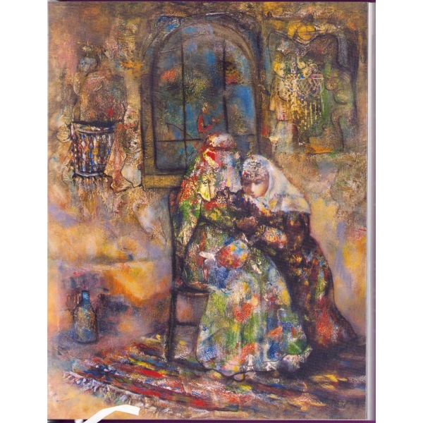 Neriman Oyman, Arslan Mengüç-Zeynep Aliye, Bilim Sanat Galerisi, 256 sayfa, 24x31 cm