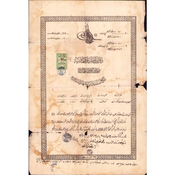 Sultan Reşad tuğralı Osmanlıca ilkokul diploması, 1338 tarihli, 25x38 cm, epey yıpranmış ve su görmüş haliyle