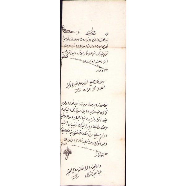 Osmanlıca-Arapça fetva soru-cevap kâğıdı, 8x24 cm