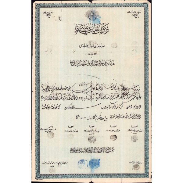 Osmanlıca Adliye Nezareti Heyet-i Mümeyyize   diploması, 1313 tarihli, 27x41 cm, yıpranmış haliyle