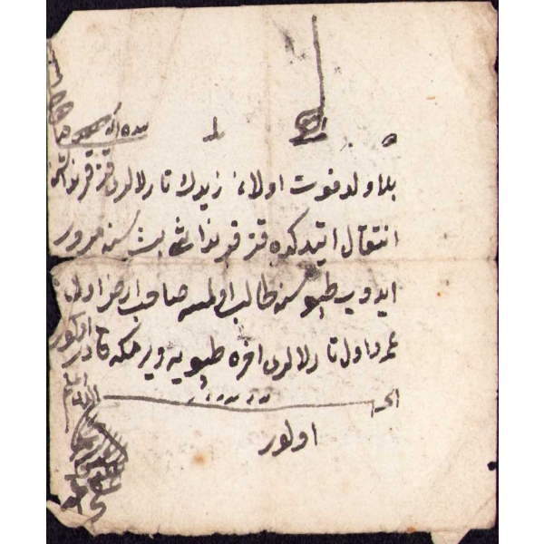 Osmanlıca fetva soru-cevap kâğıdı, 7x8 cm, epey yıpranmış haliyle