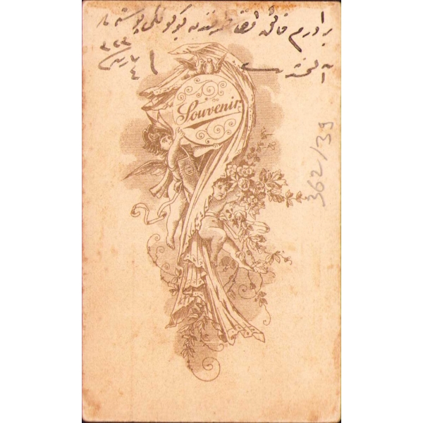 Asker kabin fotoğrafı, arkası Osmanlıca yazılı ve 1323 tarihli, foto: 5.5x8.5 cm