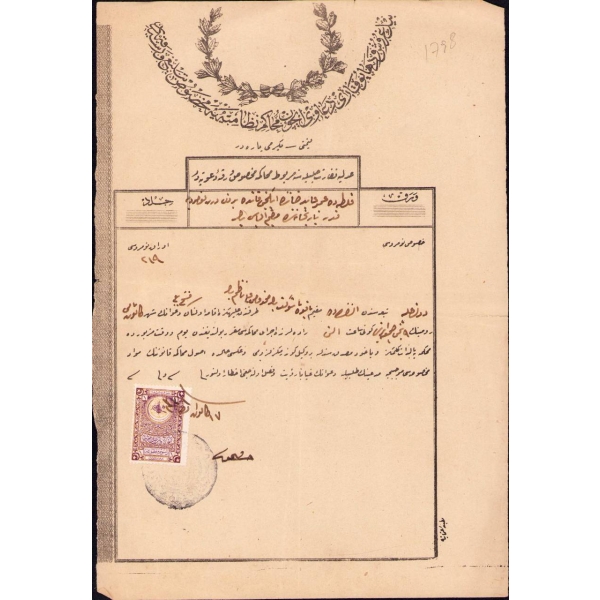 Osmanlıca dava tebligatı, 1331 tarihli, 19x28 cm