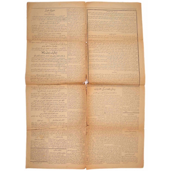 Osmanlıca Tasfîr-i Efkâr gazetesi, 16 Mayıs 1915, 4 sayfa, 42x62 cm, epey yıpranmış haliyle
