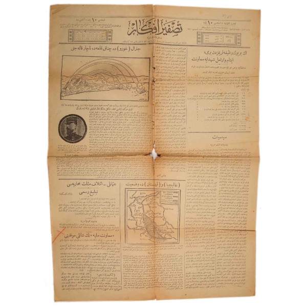 Osmanlıca Tasfîr-i Efkâr gazetesi, 16 Mayıs 1915, 4 sayfa, 42x62 cm, epey yıpranmış haliyle