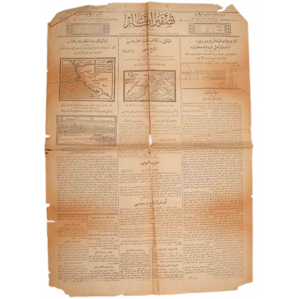 Osmanlıca Tasfîr-i Efkâr gazetesi, 3 Haziran 1915, tek yaprak, 43x62 cm, yıpranmış haliyle