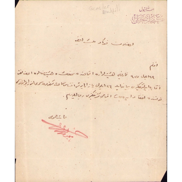 Osmanlıca Gençler Mahfili antetli üye bildirim mektubu, 1927 tarihli, 17x20 cm