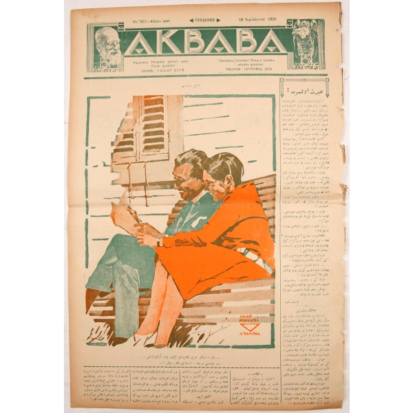 Osmanlıca Akbaba gazetesi, 18 Teşrinievvel 1928, İhap Hulusi imzalı kapak resmi ile, 4 sayfa, 30x45 cm, arka sayfasında kesik mevcut haliyle