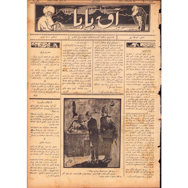 Osmanlıca Akbaba gazetesi, 12 Şubat 1923, 4 sayfa, 27x39 cm, yıpranmış haliyle