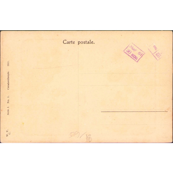 Osmanlı Dönemi Kartpostal, Dolmabahçe Sarayı'nın Kapısı, Editör: W. C. E., Fransızca 