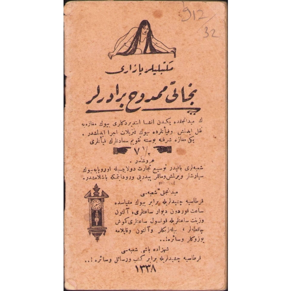Osmanlıca Reklamlı 1922 Takvimi, Sultan Vahdettin'in Saltanatı Esnâsında Basılmış, Necati Memduh Biraderler, Hilal Matbaası, 26 varak, yıpranmış hâliyle, 10x16 cm