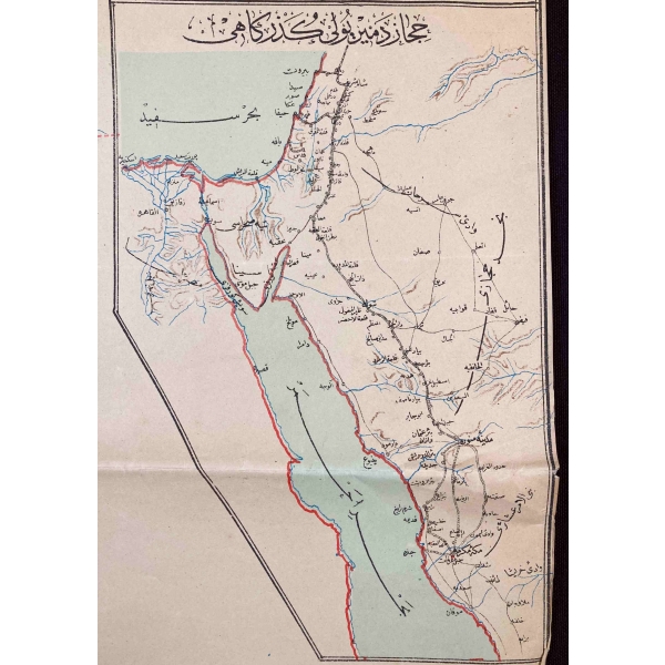 Osmanlıca Suriye ve Hicaz Demiryolları Güzergahı Haritası, Mekteb-i Harbiye Matbaası, 1327 târihli, 52x74 cm