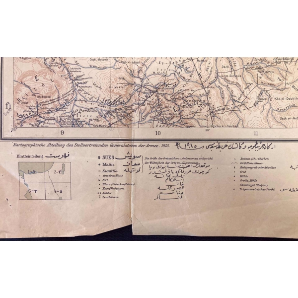 Almanca Birinci Cihan Harbi'nde Ordu İçin Hazırlanmış Filistin-Gazze Haritası, Erkân-ı Harbiye Harita Dairesi Tarafından 1915'de üzerine Osmanlıca tercümesi yapılmış, yırtık hâliyle, 80x77 cm
