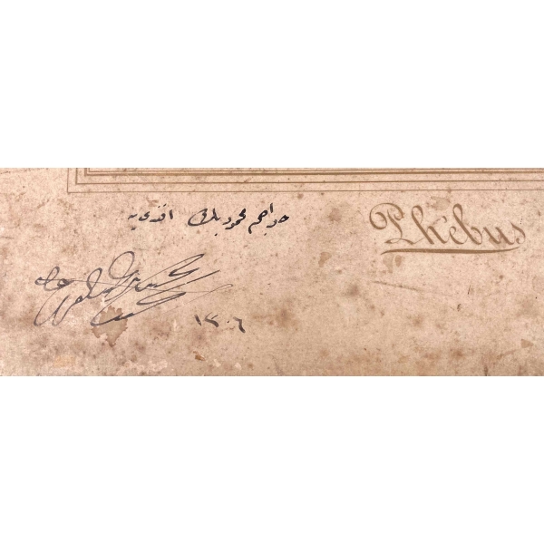 Osmanlı İmparatorluğunun Son Halifesi Abdülmecid Efendi'nin Mahmud Sâdık Bey'e İthafen İmzalığı Kabin Fotoğrafı, 1306 târihli, Phebus Fotoğrafhanesi, kenarları hâliyle, 32x42 cm
