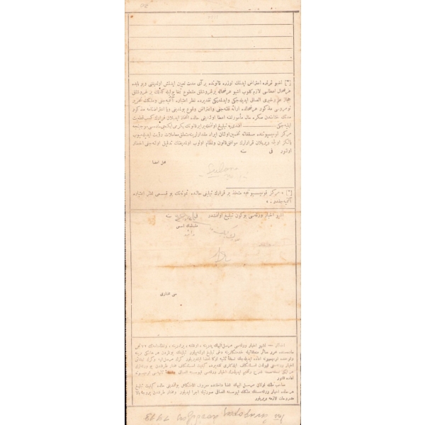 Osmanlıca musakkafat vergisi itiraz sonuç kâğıdı, Beyoğlu 1329, 14xx34 cm, hafif yıpranmış haliyle