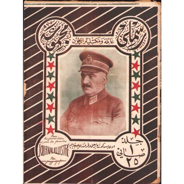 Osmanlıca Resimli Mecmua 25. sayı, 25 Şubat 1926, 23x30 cm, kenarları yıpranmış haliyle