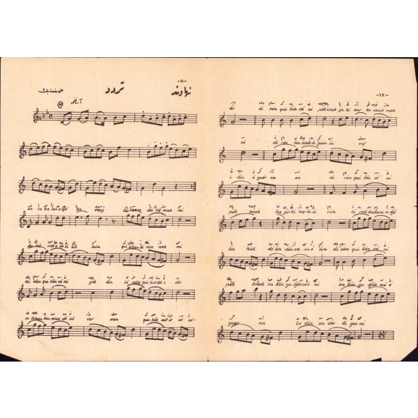 Osmanlıca Müntehabat serisinden Ali Rifat Bey'e ait Nihavend şarkı notası: 