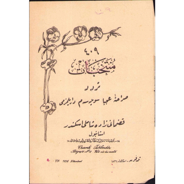 Osmanlıca Müntehabat serisinden Ali Rifat Bey'e ait Nihavend şarkı notası: 