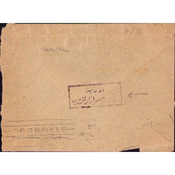 Besim Ömer [Akalın] Paşa'nın evine gönderilen Osmanlıca zarf ve şahsi mektup, İzmir 1333, postadan geçmiş, 14x16 cm, zarf yıpranmış haliyle
