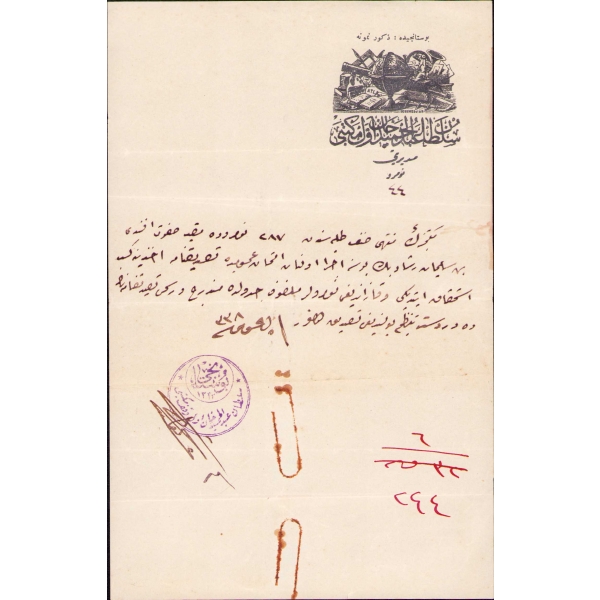 Osmanlıca Sultan Abdülhamid Han-ı Evvel Mektebi Müdürlüğü antetli tasdikname, 1338 tarihli, 13x21 cm, lekelenmiş haliyle