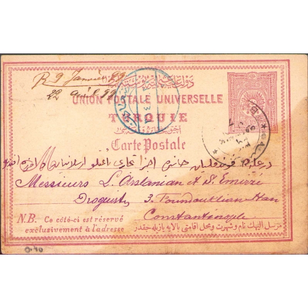 1899 tarihli Fransızca(?) mektup kartı, 9x13 cm, su almış haliyle
