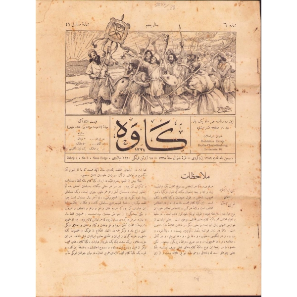 Farsça Kâve dergisi 6. sayı, 18 Haziran 1920, 