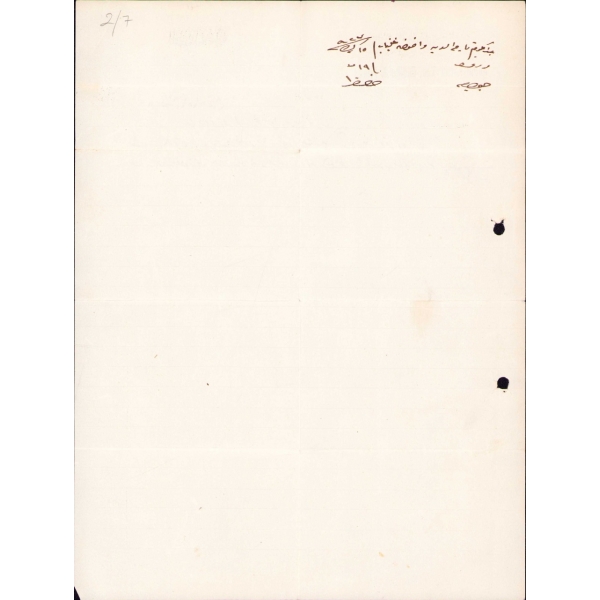 Osmanlıca-Fransızca Abdülkerim Taceddin ve İhvanuhu [Kardeşleri]-Ghazi-Aintab [Gaziantep] antetli ve 1927 tarihli mektup, 20x27 cm, yorgun haliyle