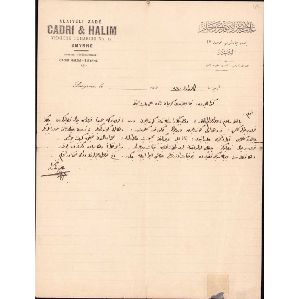 Osmanlıca-Fransızca Alaiyelizade Kadri ve Halim-Smyrne [İzmir] antetli kâğıtta fasulye alışverişi konulu mektup, 1340 tarihli, 20x27 cm, yıpranmış haliyle