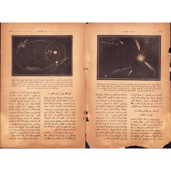 Osmanlıca Çocuk Ansiklopedisi-3. Cild, İhap Hulusi çizimi kapak görseliyle, Resimli Ay Matbaası, 64 s., 16x24 cm, kapağı yıpranmış haliyle