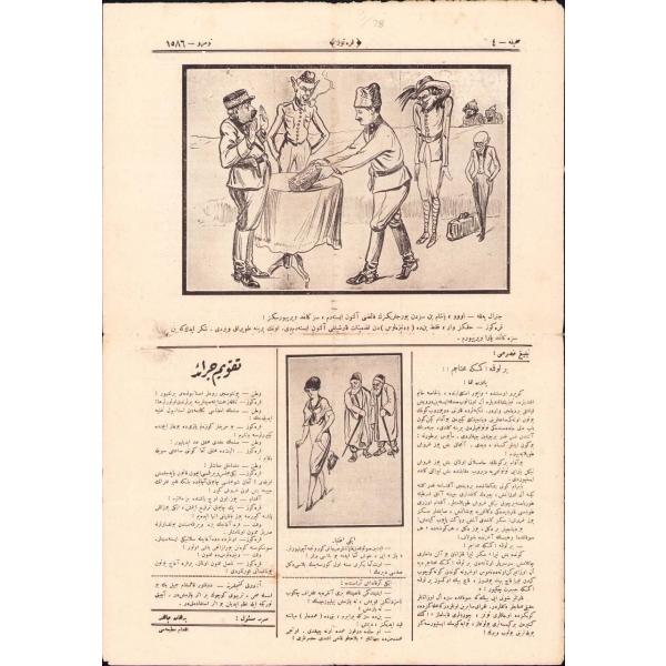 Osmanlıca Karagöz dergisi 1586. sayı, 30 Mayıs 1339, 4 sayfa, 28x40 cm, hafif yıpranmış haliyle