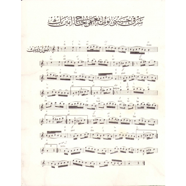 Hacı Emin Efendi'ye ait Osmanlıca Hüseyni şarkı notası, Osmaniye Matbaası, 27x34 cm, yıpranmış haliyle