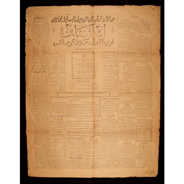 Osmanlıca Sabah gazetesi, 22 Kanunusani 1328, 4 sayfa, 55x71 cm, yıpranmış haliyle